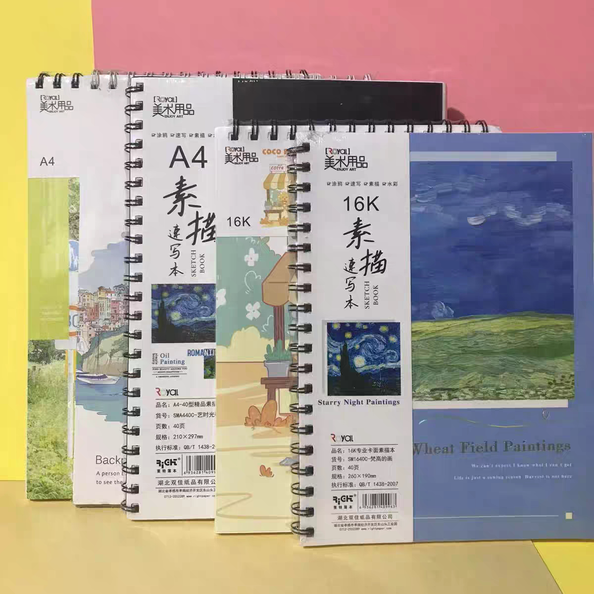 素描本速写本16K写生铅画本美术学生手绘A4空白涂鸦钢笔马克笔本