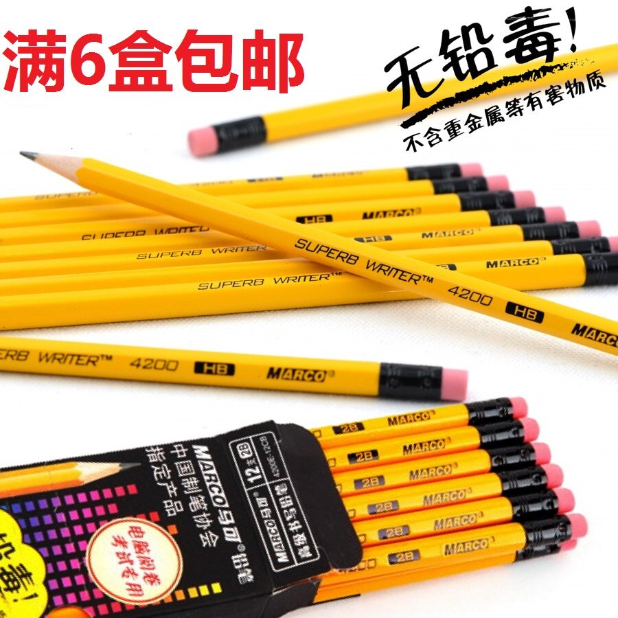 马可考试六角12支正姿铅笔包邮