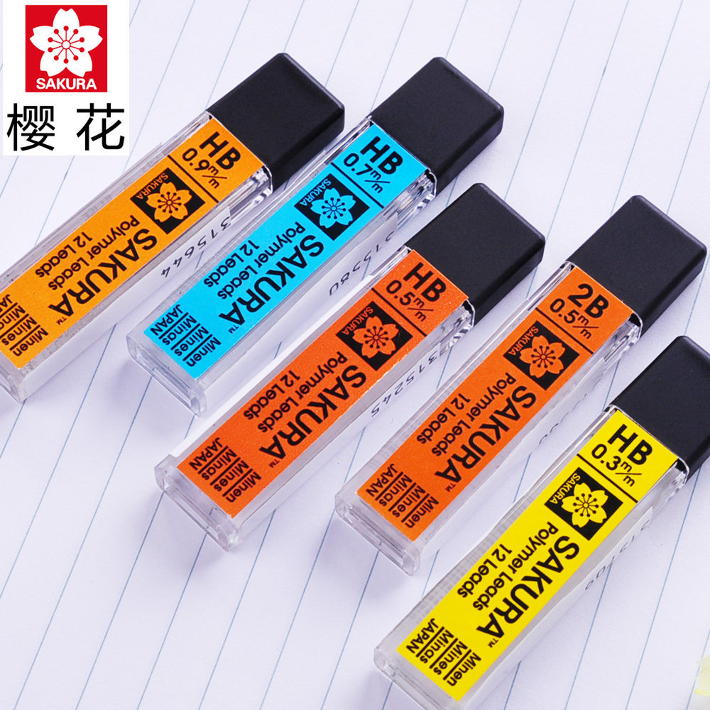 日本sakura樱花防断活动铅笔芯 自动铅笔铅芯0.3/0.5/0.7/0.9可选