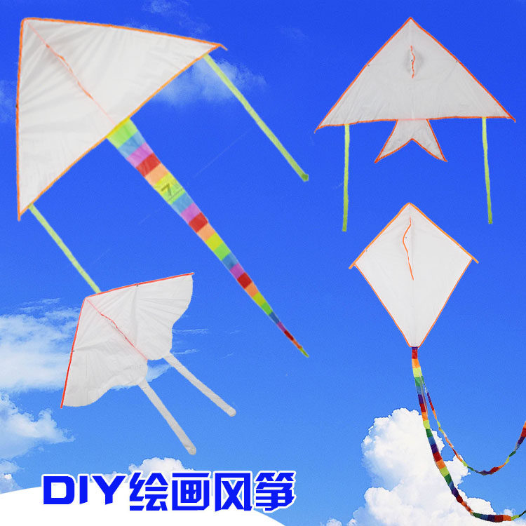 包邮手工diy空白教育教学风筝 儿童亲子 白色手绘绘画风筝 美术