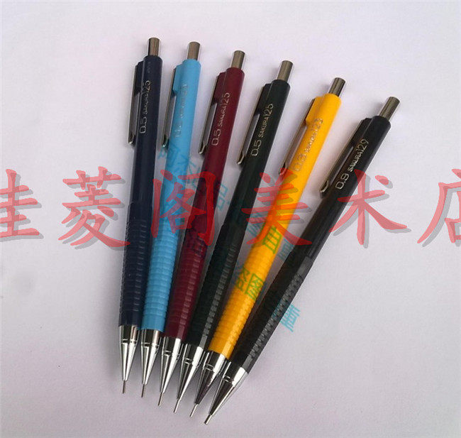 包邮樱花活动铅笔 0.3 0.5 0.7 0.9mm 漫画手绘 自动铅笔不断铅