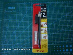 A4切割垫板+雕刻刀/笔刀组合套装 DIY纸模 模型制作 工具 包邮