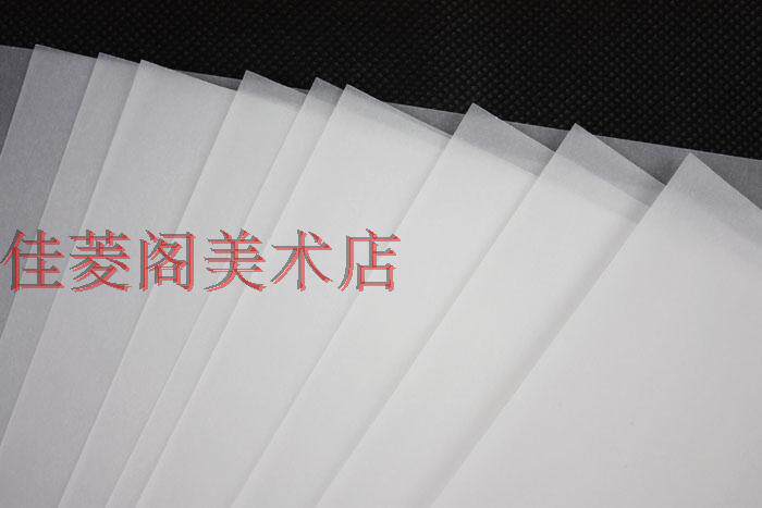 硫酸纸 描图纸 制版转印纸 钢笔临摹纸 绘图设计 A4/A3 拷贝纸厚