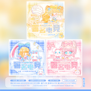 【可爱记】和平精英俱乐部头像群头像1327