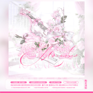 【可爱记】群头像状态头像文字全部可改粉色花朵171