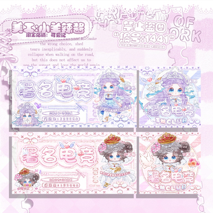 【可爱记】王者荣耀Q版人物俱乐部头像三联页套图1441