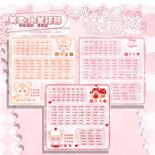 【可爱记】玲娜贝儿小狗小熊比心抖音歌单背景图直播歌单海报056