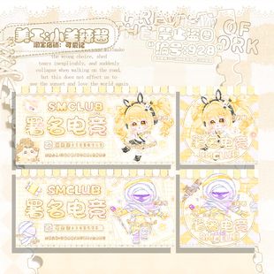 【可爱记】游戏人物俱乐部头像抖音三联页928