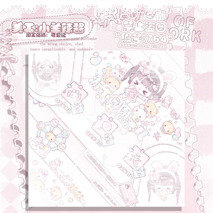 【可爱记】游乐园周星礼物单俱乐部礼物图俱乐部周星活动764