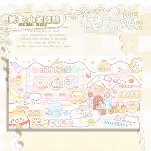 【可爱记】小可爱周星礼物单俱乐部礼物图俱乐部周星活动1543