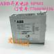 7760690157 5A现货询价 ABB开关电源 24V10A SPS01 7760690156