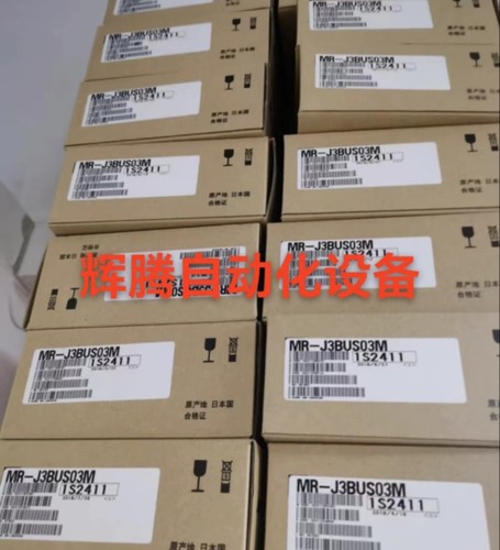 三菱全新原装 型号：MR-J3BUS03M/MR-J3BUS1M光纤线 询价