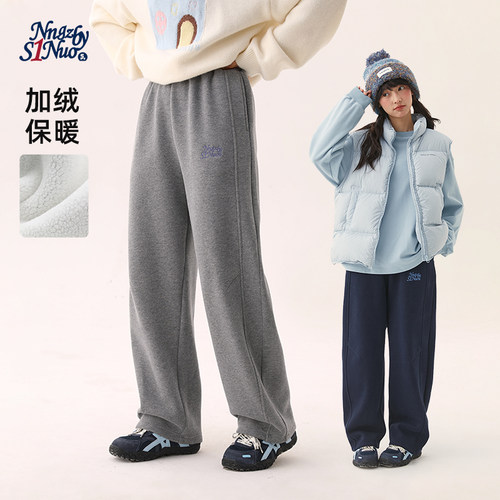 诺诺公主S1N初中生绣花微弯刀裤女春秋加绒美式学院休闲阔腿裤子