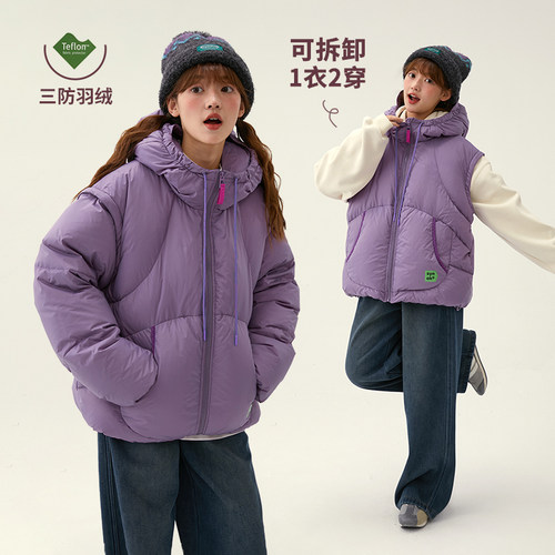 初中生2026冬季新款女大童长袖连帽加厚保暖三防羽绒服外套青少年