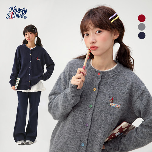 诺诺公主S1N 初中生刺绣毛衣开衫女秋季青少年设计感灰色针织外套