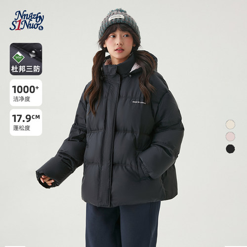 诺诺公主S1N初中生连帽羽绒服女2026新款冬季青少年保暖立领外套