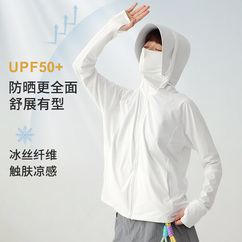 诺诺公主S1N 初中生凉感防晒衣女夏青少年冰丝透气薄款外套宽帽檐