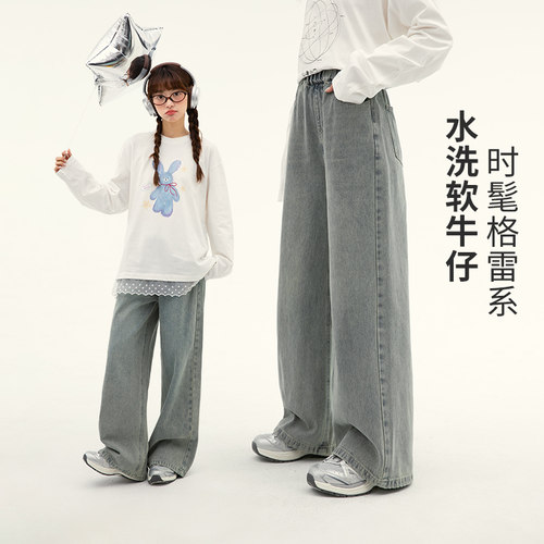 诺诺公主S1N 初中生浅色牛仔裤女春季青少年休闲直筒显瘦阔腿裤子