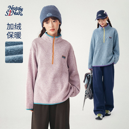 诺诺公主S1N初中生秋季户外撞色抓绒磨毛保暖上衣内搭青少年卫衣
