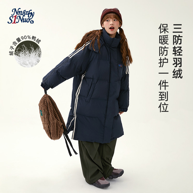 2025新款冬季长款羽绒服女装保暖加厚韩版宽松显瘦百搭连帽外套