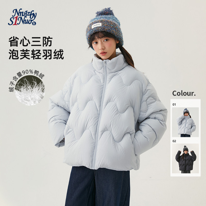 诺诺公主S1N初中生短款羽绒服女冬季立领保暖蓬松泡芙面包服外套