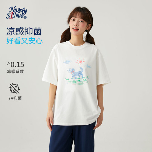诺诺公主S1N初中生2026夏季新款印花T恤女青少年简约白色短袖上衣