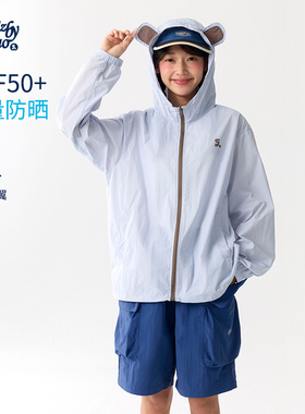 诺诺公主S1N浅蓝色连帽外套女2026夏季小熊耳朵宽松休闲防晒上衣