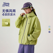 诺诺公主S1N初中生户外防水宽松外套女春新款 青少年运动连帽上衣