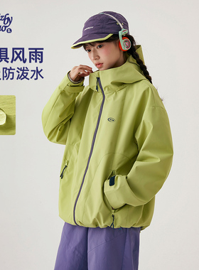 诺诺公主S1N初中生户外防水宽松外套女春新款青少年运动连帽上衣