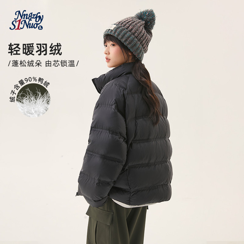 初中生2026新款冬季女大童青少年长袖保暖加厚短款羽绒服外套冬装