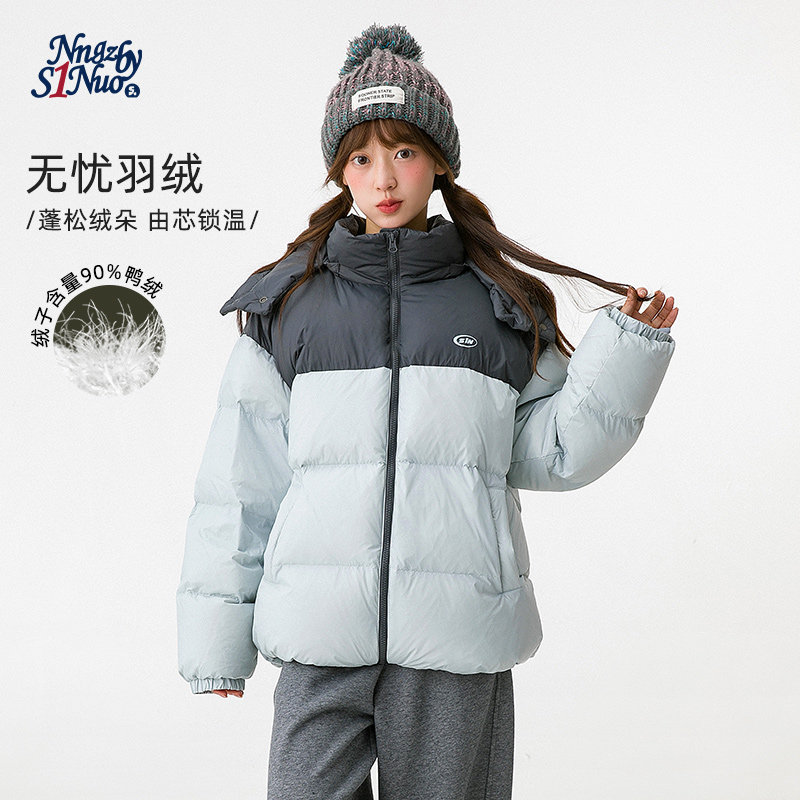 诺诺公主S1N初中生撞色羽绒服女冬季韩系立领宽松短款面包服外套