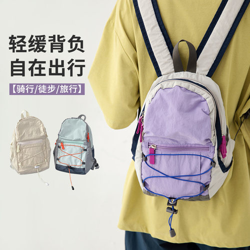 诺诺公主S1N 初中生旅行双肩包女轻便登山包小号背包徒步骑行运动