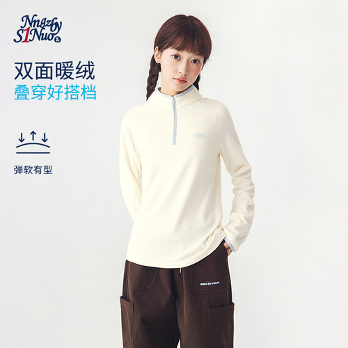 诺诺公主S1N初中生2026秋冬韩系双面绒高弹打底衫女青少年修身T恤