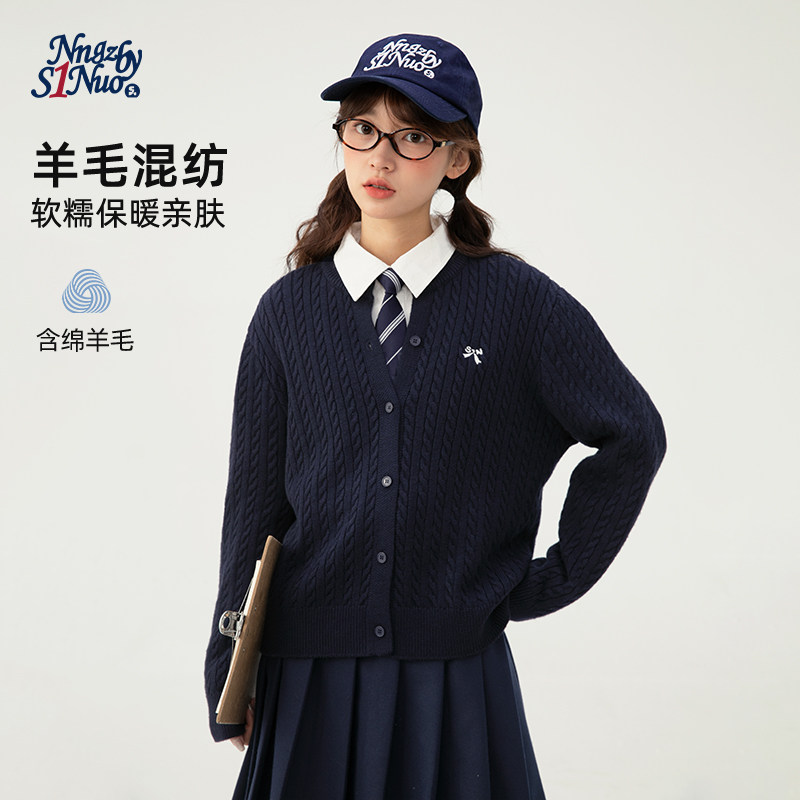 诺诺公主S1N初中生针织衫春季新款蝴蝶结麻花学生开衫毛衣外套女