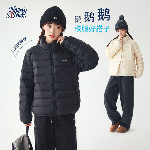 诺诺公主S1N初中生2026冬季立领排骨羽绒服女青少年轻量鹅绒外套