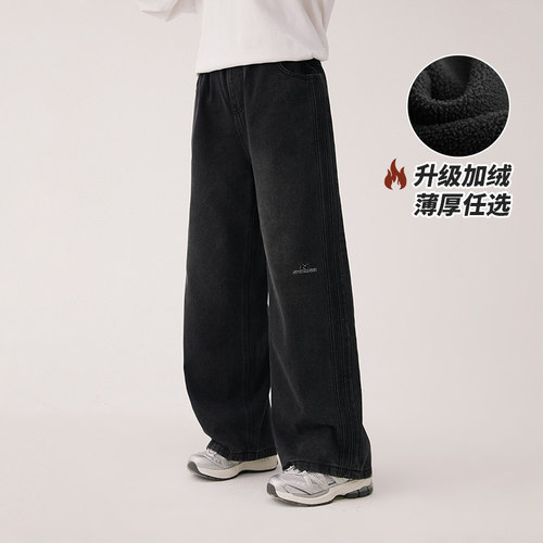 复古美式潮流黑色牛仔裤