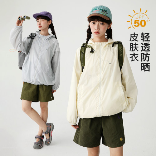诺诺公主S1N 初中生防晒衣女夏透气皮肤衣连帽户外遮阳青少年外套
