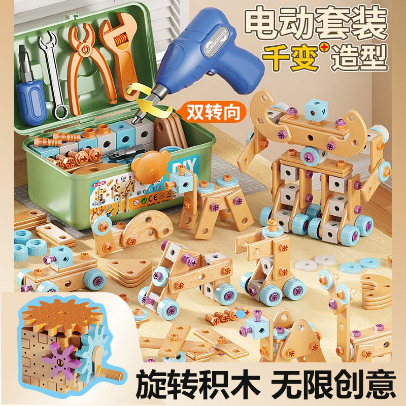 儿童维修玩具套装拆装拧螺丝工具箱益智组装螺丝钉电钻男孩动脑