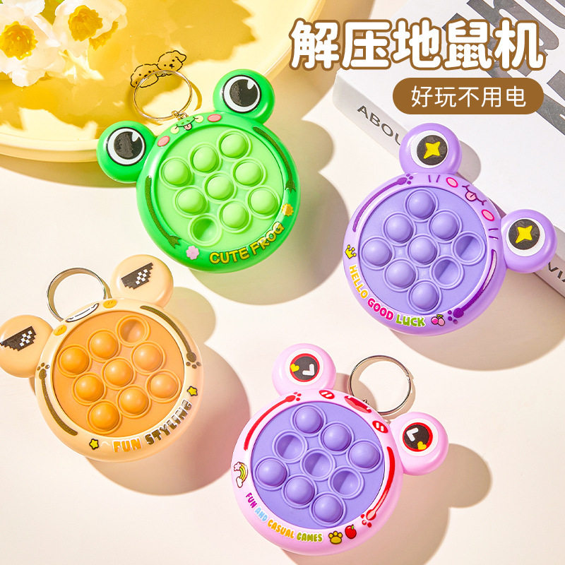 迷你速推掌上游戏机解压玩具按按乐钥匙扣创意可爱书包挂件礼品