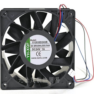 全新原装YH-XQF X12038D24UB 24V 1A 12038 大风量变频器散热风扇