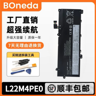 联想ThinkBook 14 G6 IRL/ABP L22D4PE0 B4PE0笔记本电池L22M4PE0