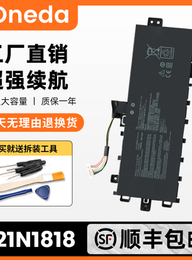 适用于华硕V4000F/D V4200J/E X412F X509F C B21N1818-1-2-3电池