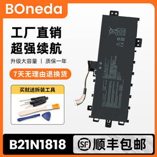 3电池 V4200J B21N1818 X509F X412F 适用华硕V4000F