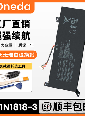 适用于华硕V4000F/D V4200J Y5200F X509J FL8700F/D电池C21N1818