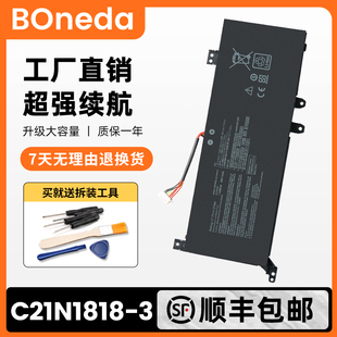 FL8700F V4200J X509J D电池C21N1818 Y5200F 适用华硕V4000F