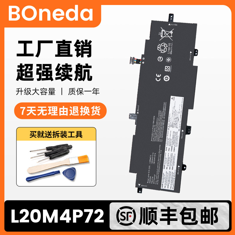 适用联想ThinkPad T14s Gen2 L20M4P72 L20C4P72 D4P72笔记本电池