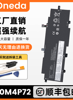适用联想ThinkPad T14s Gen2 L20M4P72 L20C4P72 D4P72笔记本电池