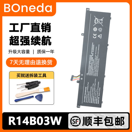 适用小米Pro X 14 15 2021款 XMA2008-FJ AL AD DL EL电池R14B03W