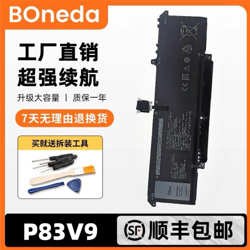 适用于戴尔Precision5470 5480 5490 P154G001 2 CDTT2电池P83V9