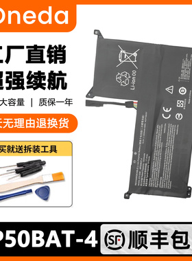 适用于雷神911M TR HJK七彩虹将星x15 NP50BAT-4机械师F117-7电池